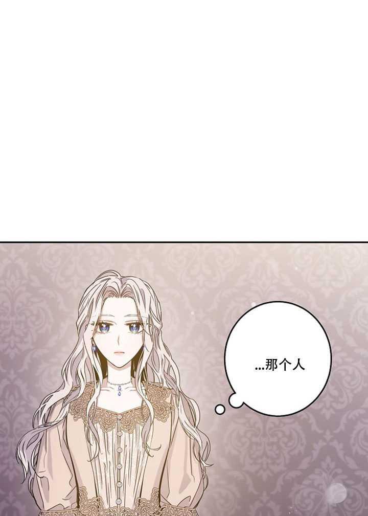 11.初遇七皇妃81