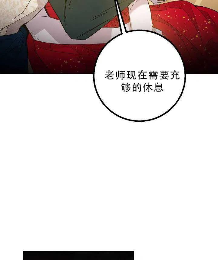 32.黑玫瑰51
