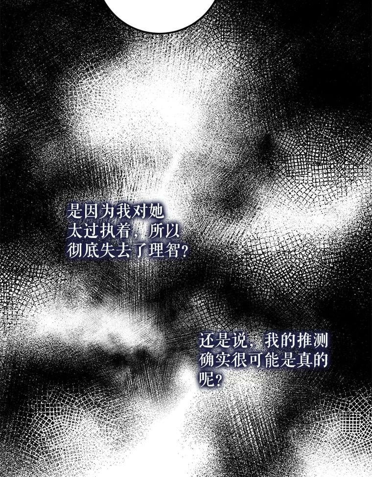 78.拉菲内一族41