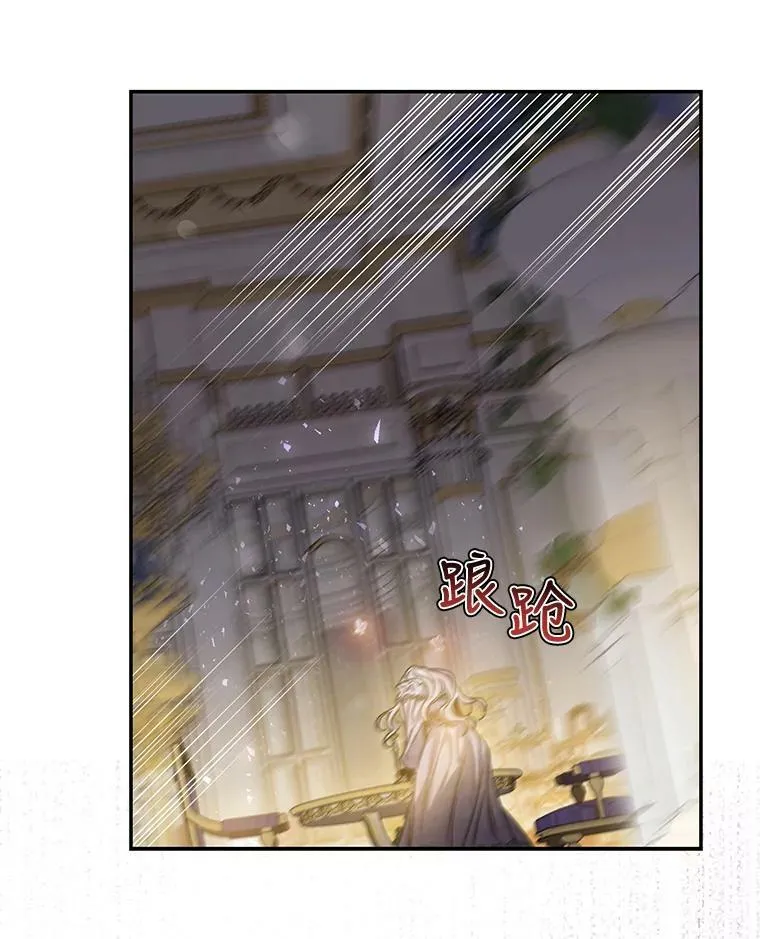 77.精灵的真实身份59