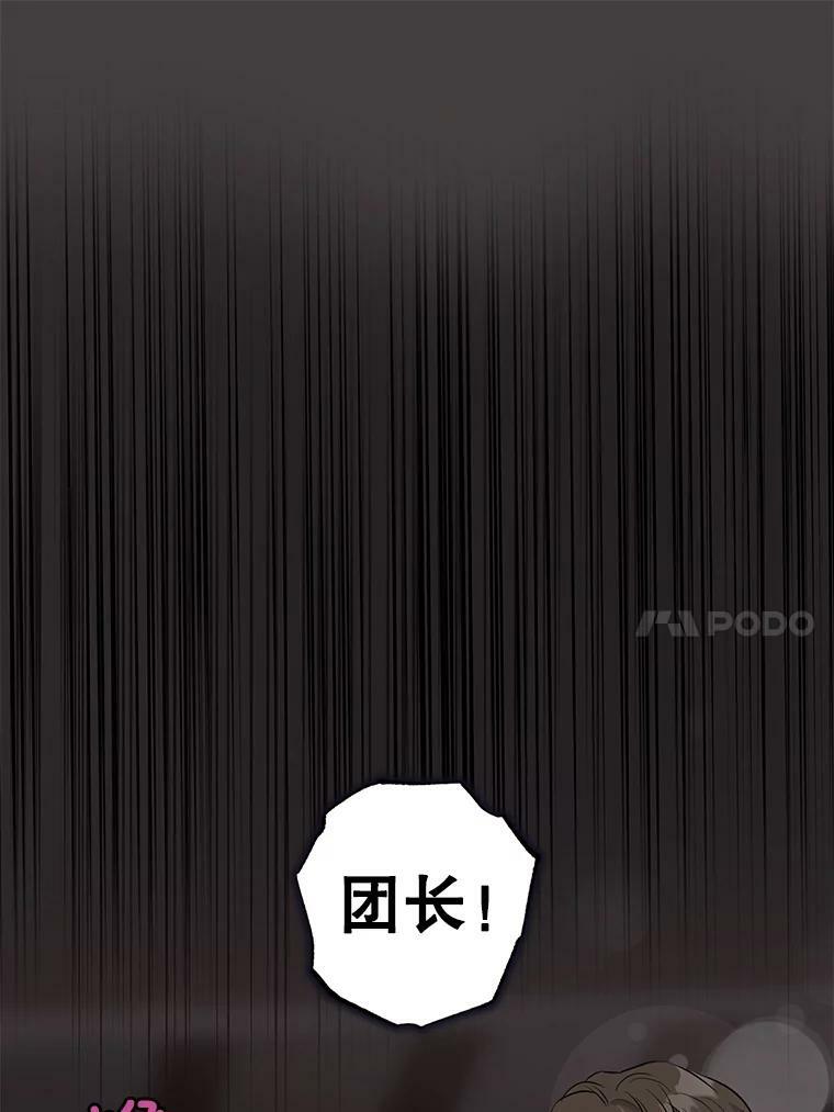 76.抓住机会51