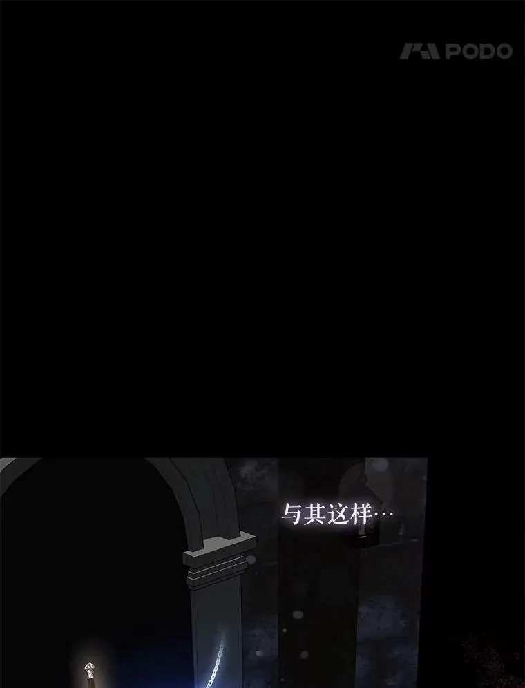 77.精灵的真实身份38