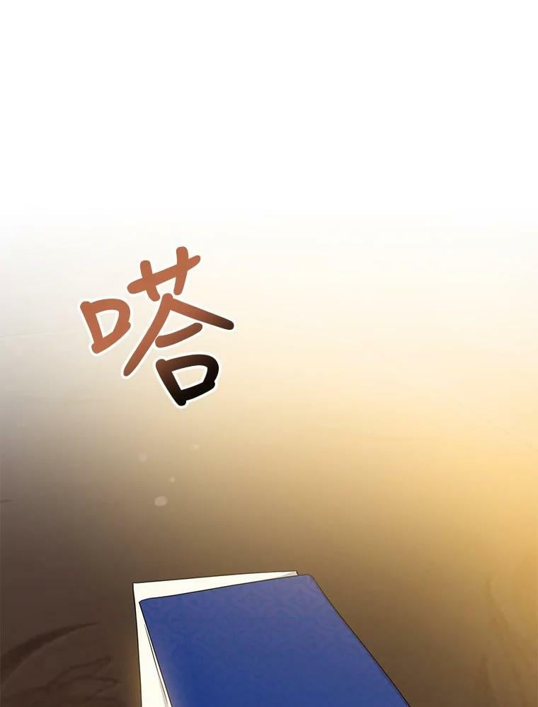 73.震惊的佩音41