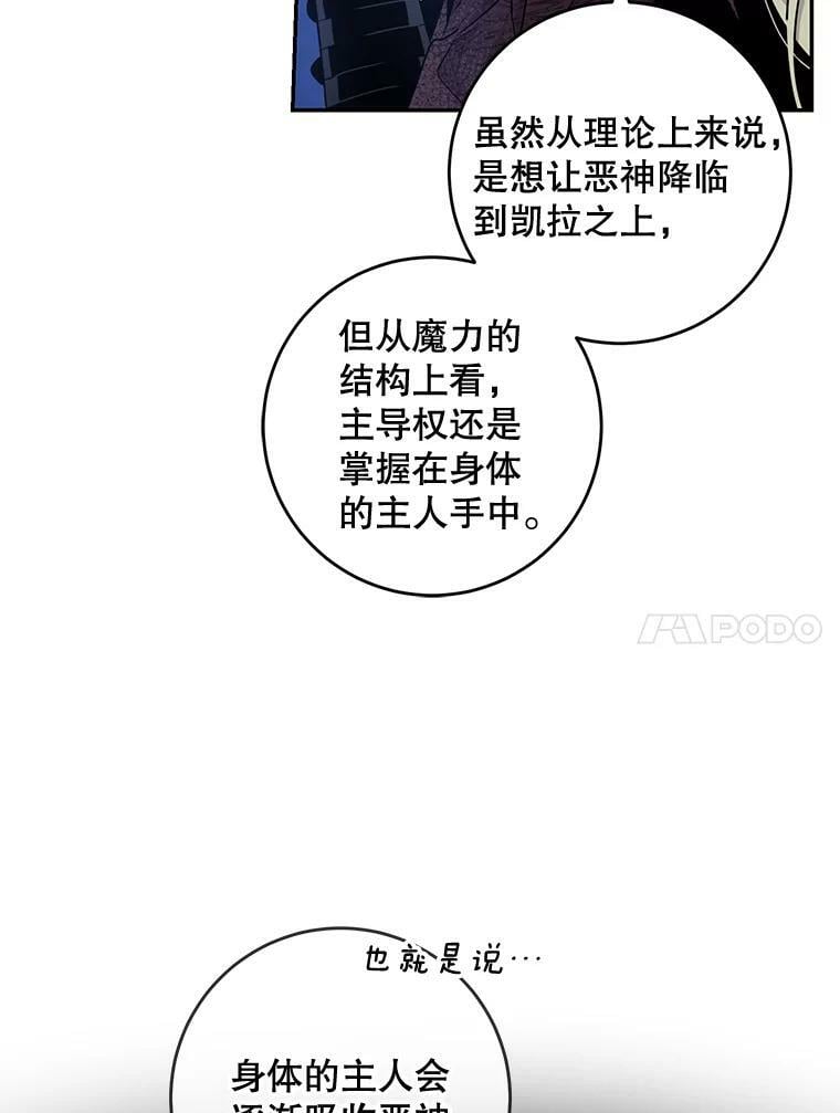 62.表露想法10