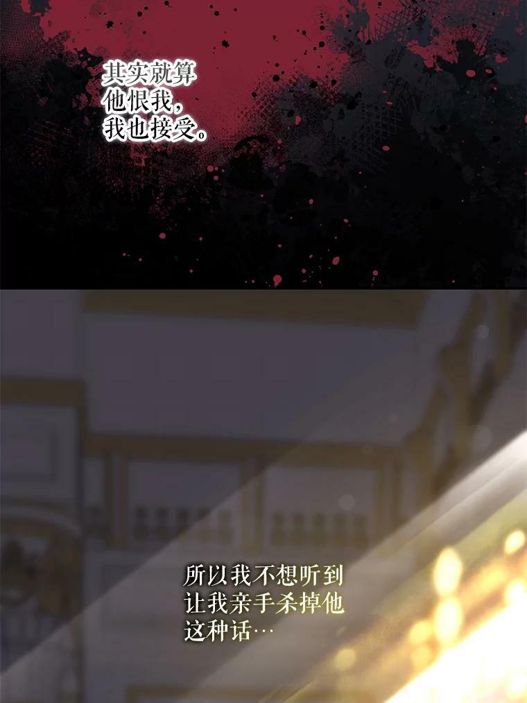 74.偶遇66