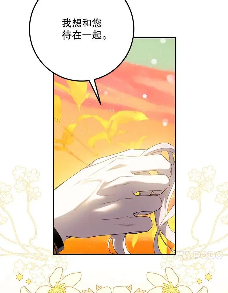 91.二日凌空93