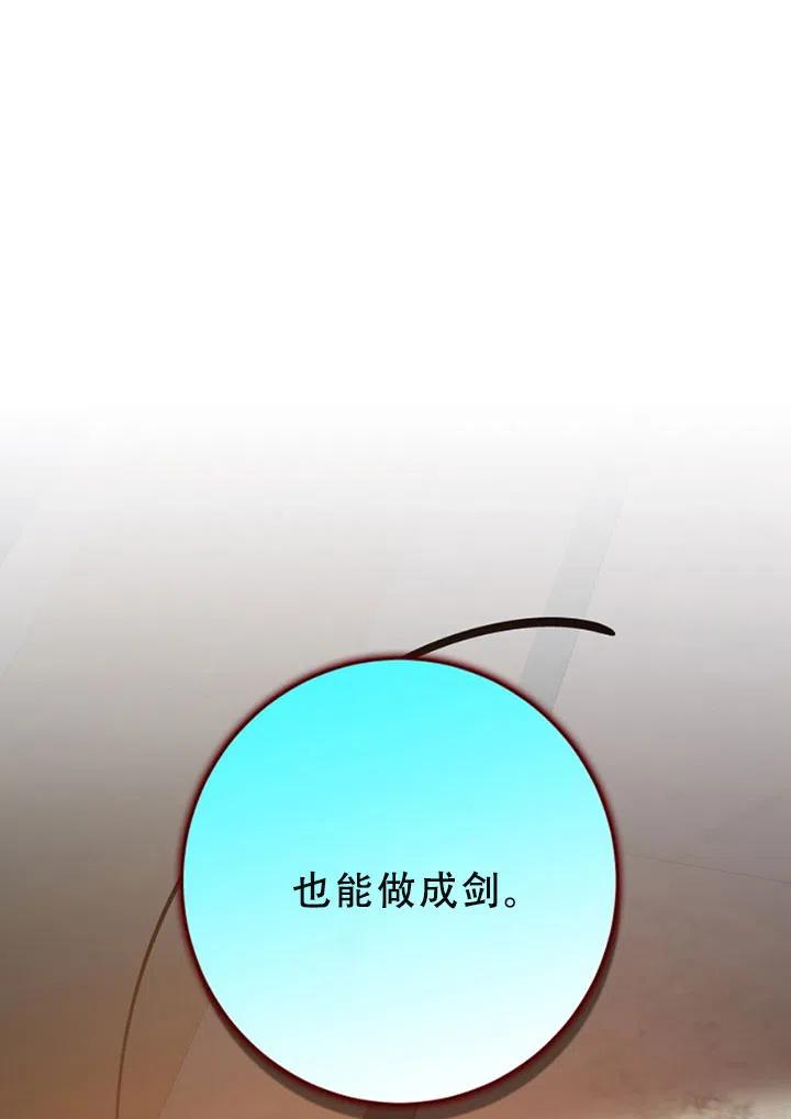 40.谋反（5）37