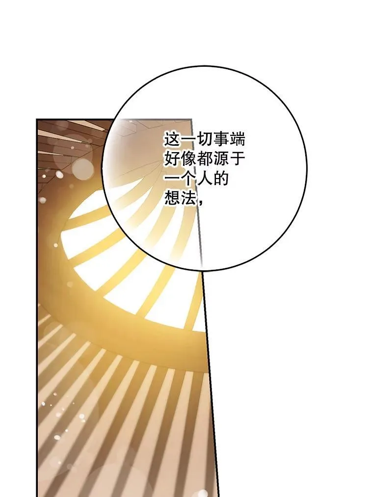 100.理性创伤35
