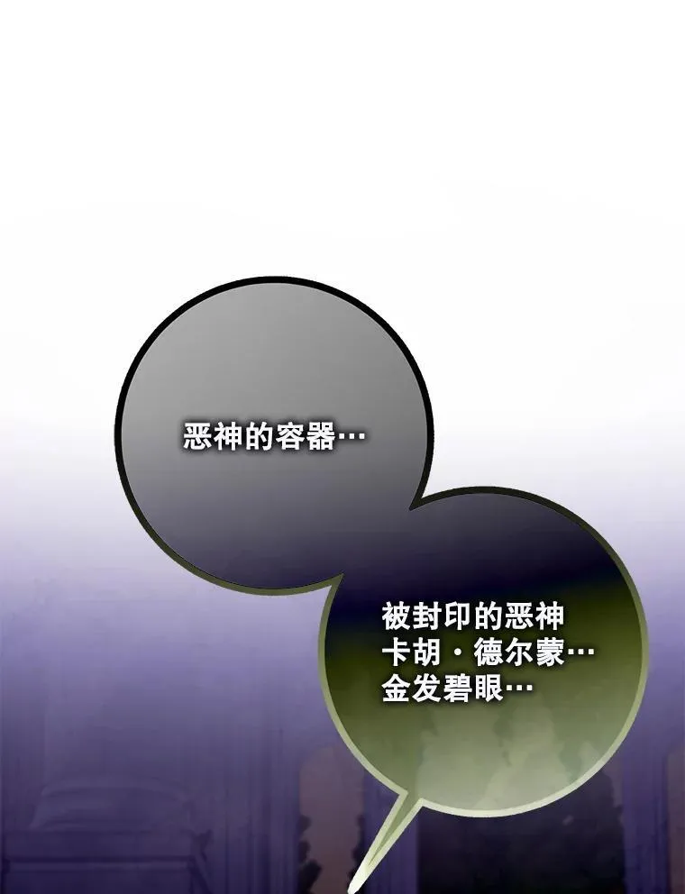 95.神无其实71