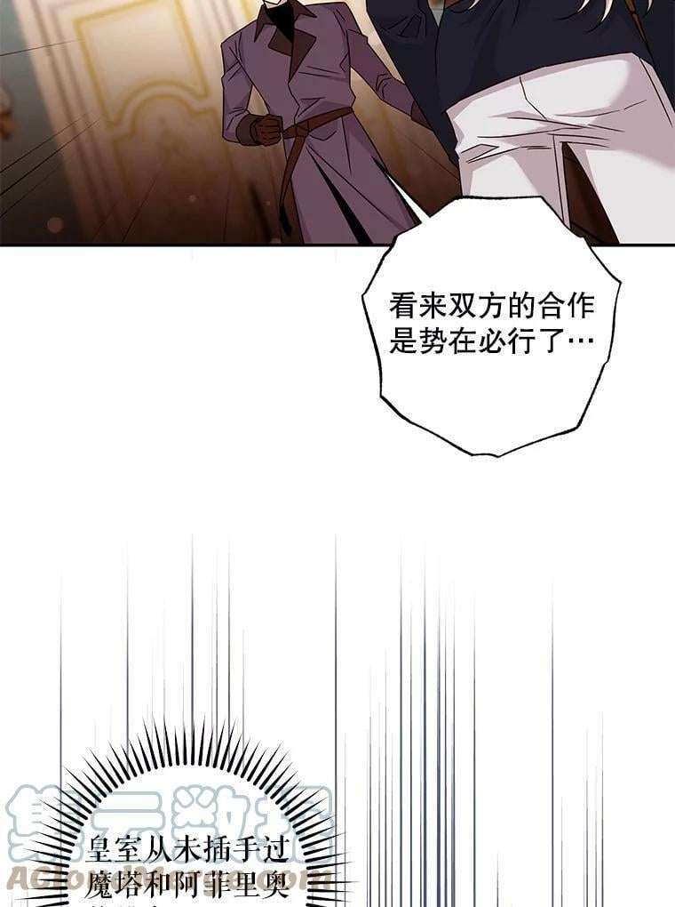 69.圈套9
