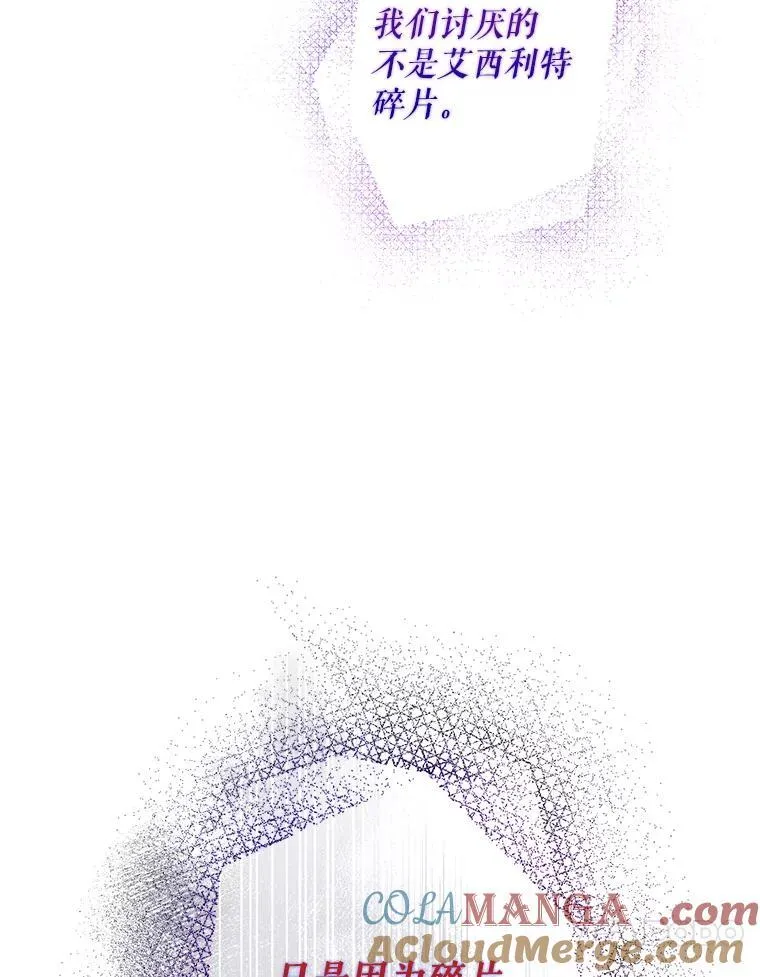 98.真实身份16
