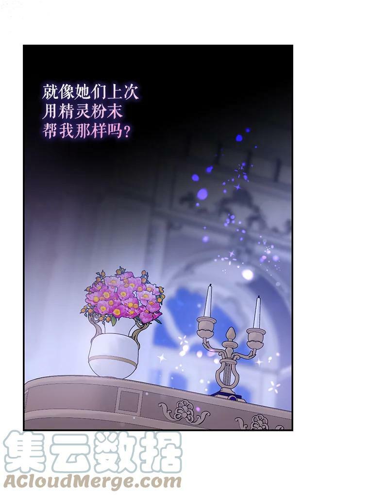59.第一个夜晚32