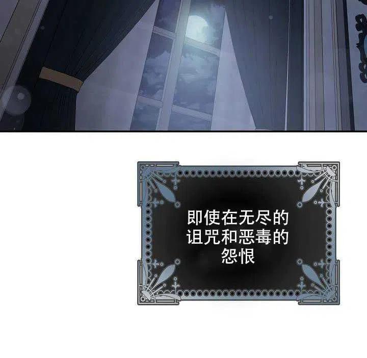 28.奇怪的莱米娅97