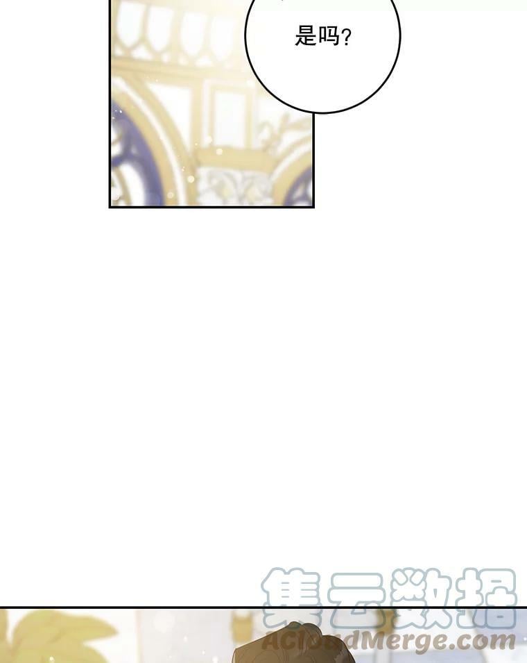 53.精灵的秘密72