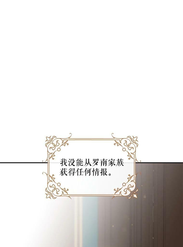 54.独占35
