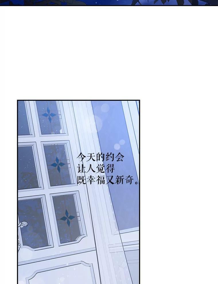 61.恶神37