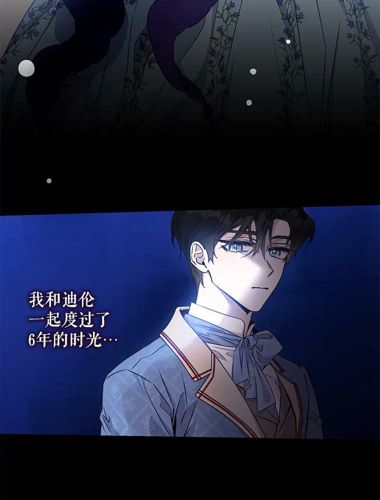 64.预谋离开5
