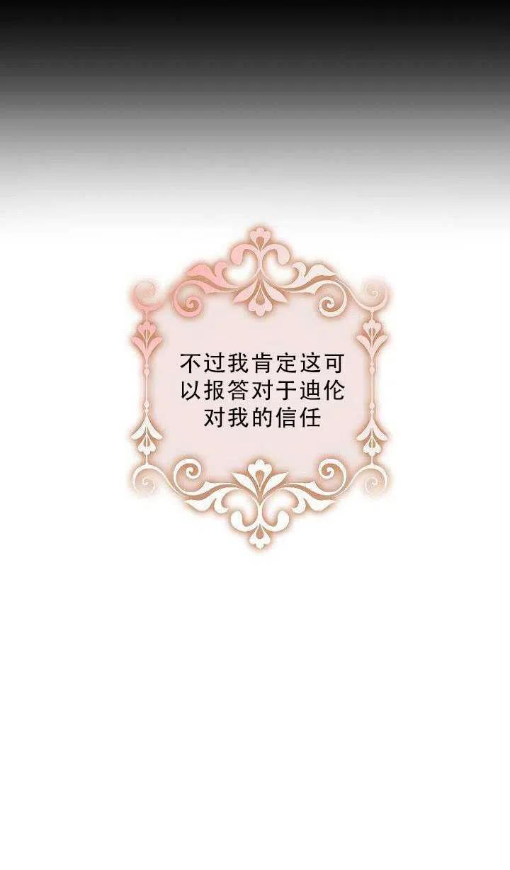 35.回宫26