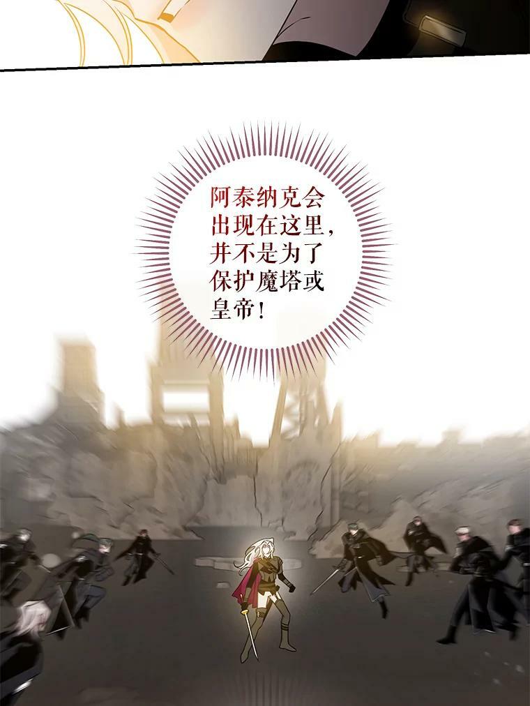 69.圈套64