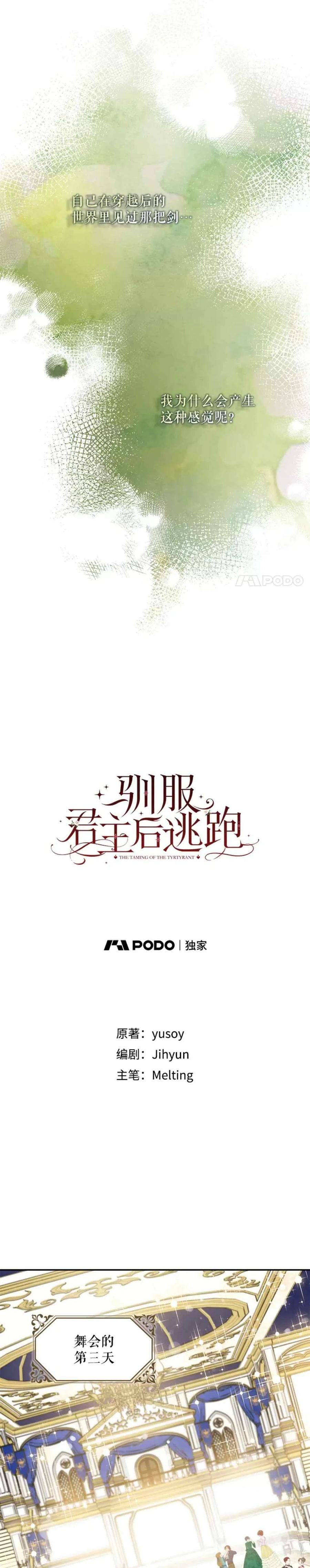 50.寻找凯拉35