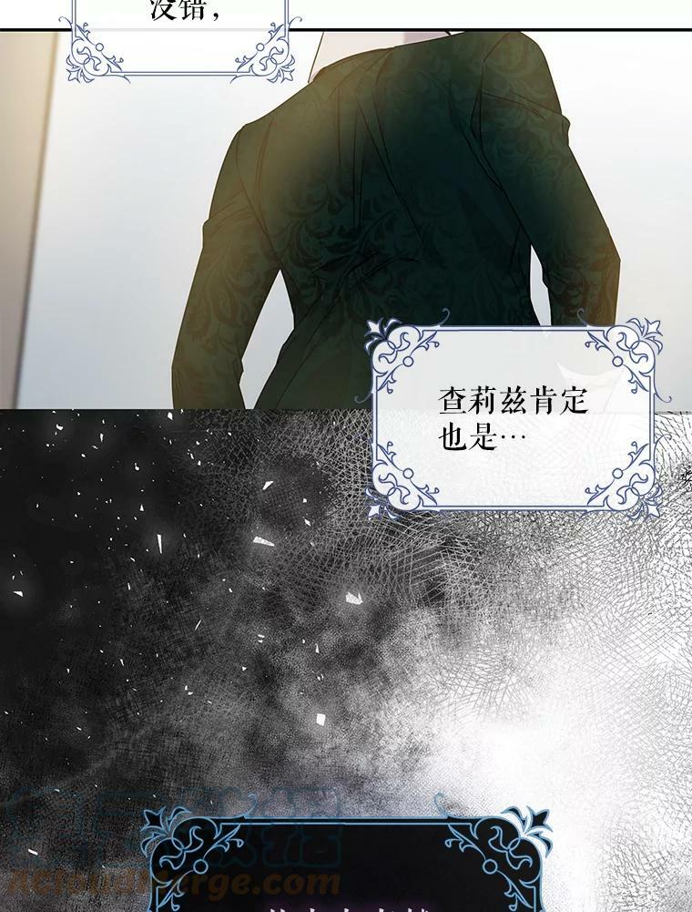 52.卡胡反悔96