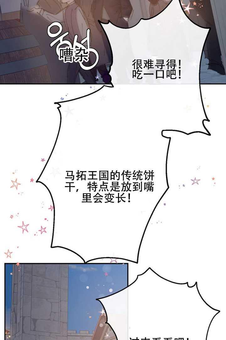 20.庆典上的偶遇55