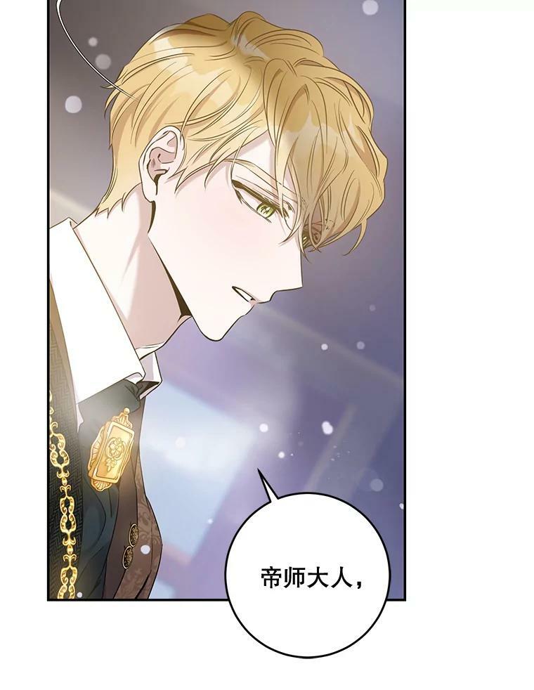 52.卡胡反悔79