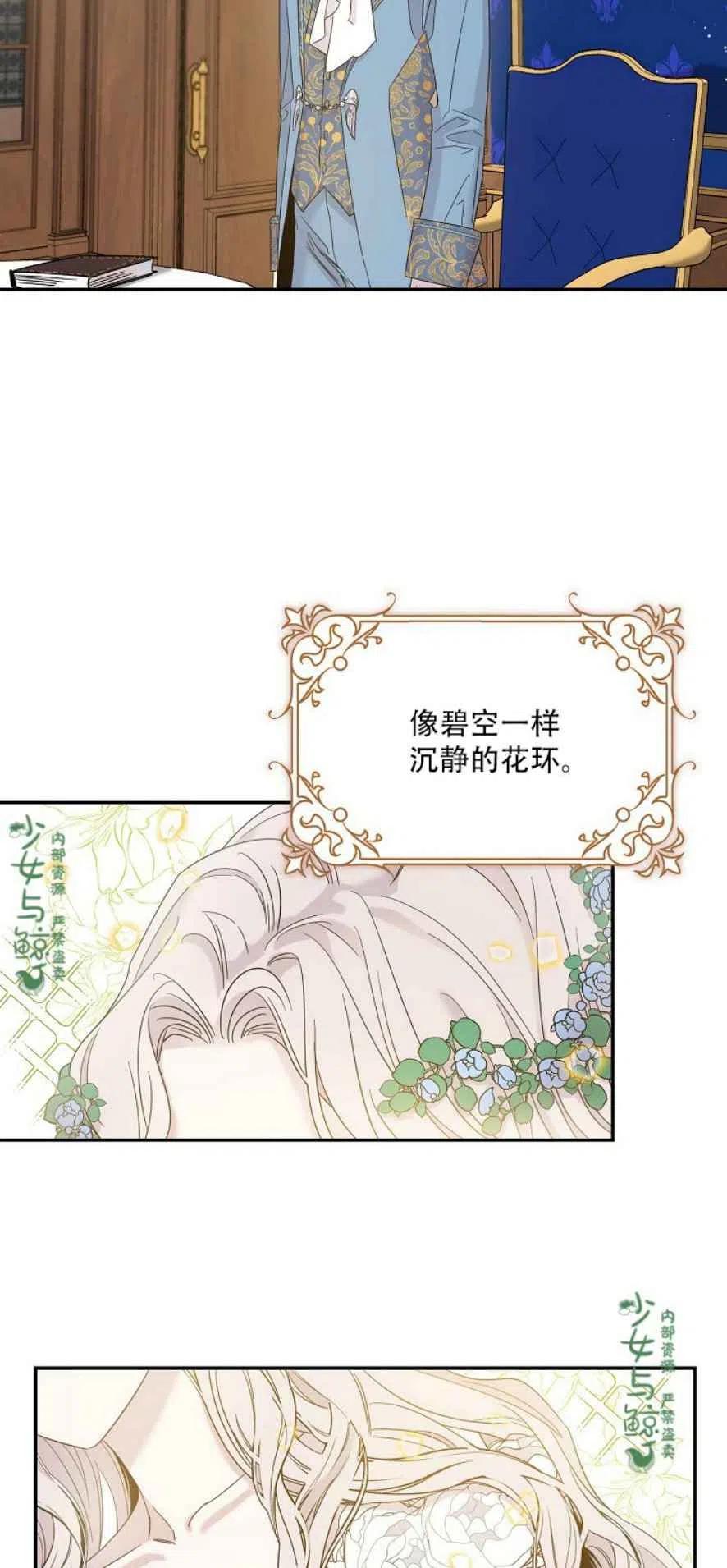 4.初见25