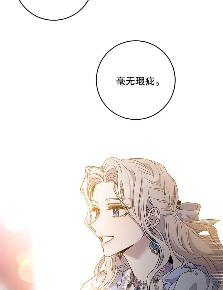 55.表白87