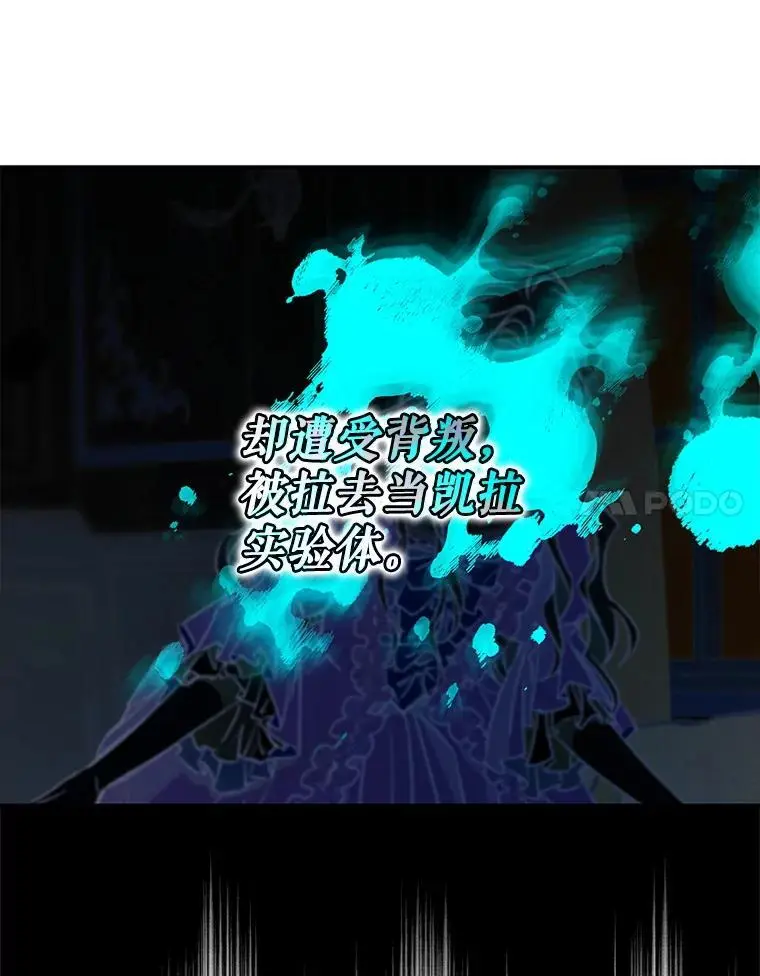 85.坦白17