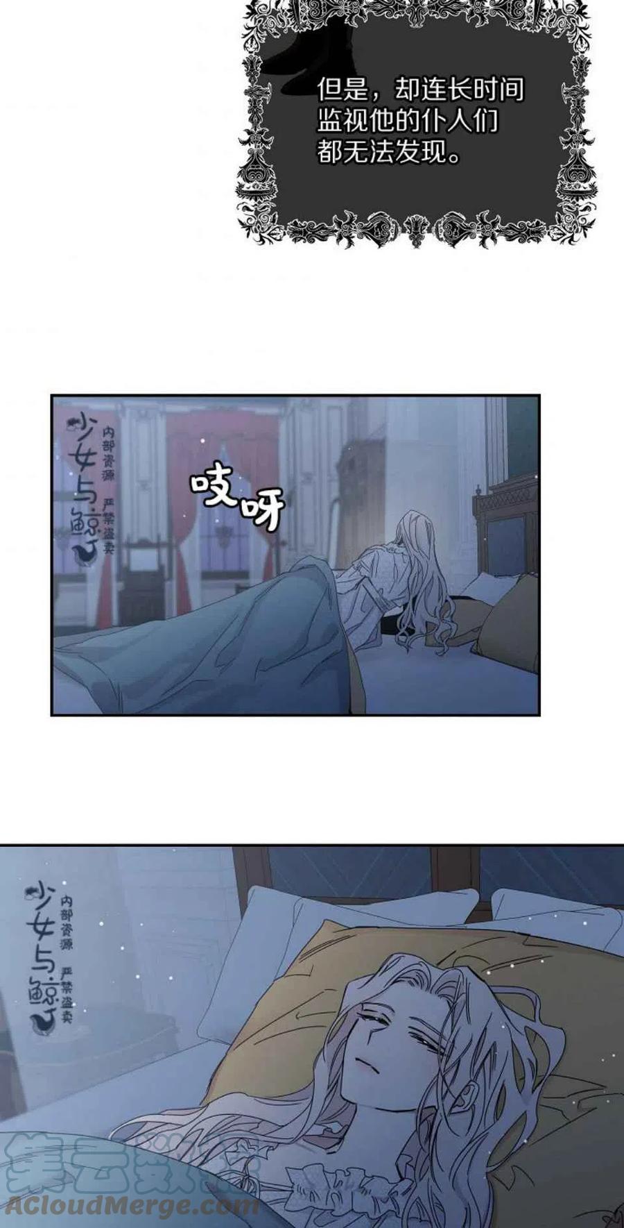 5.深夜的暗杀24