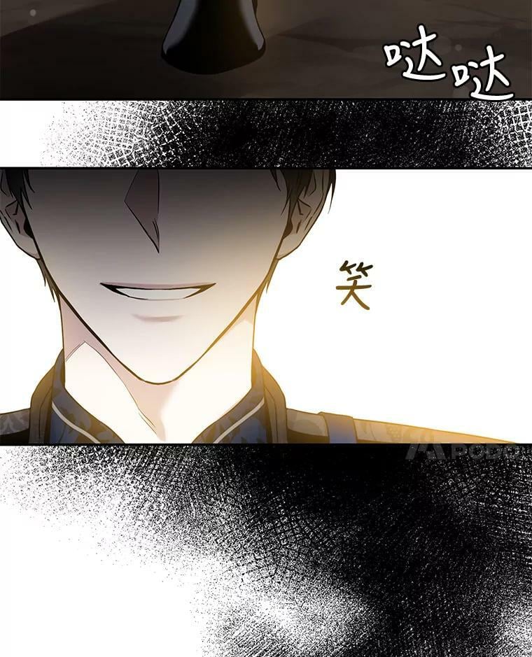 69.圈套79