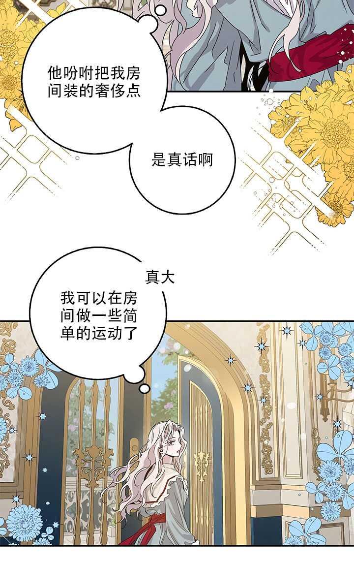 26.除籍（2）84