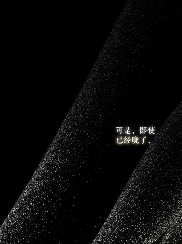 76.抓住机会33