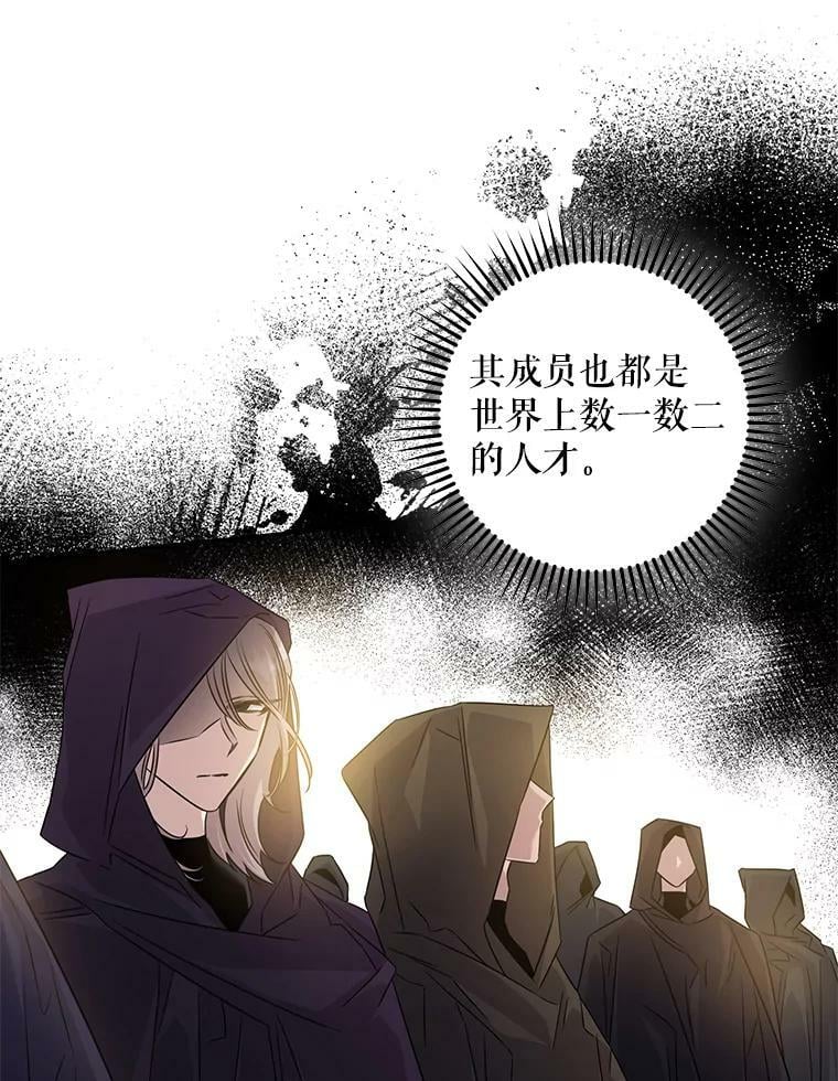 67.接她回来14
