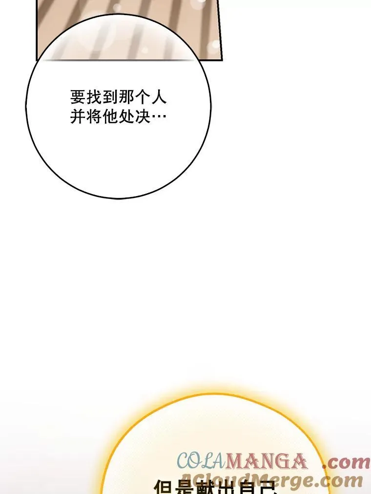 100.理性创伤36