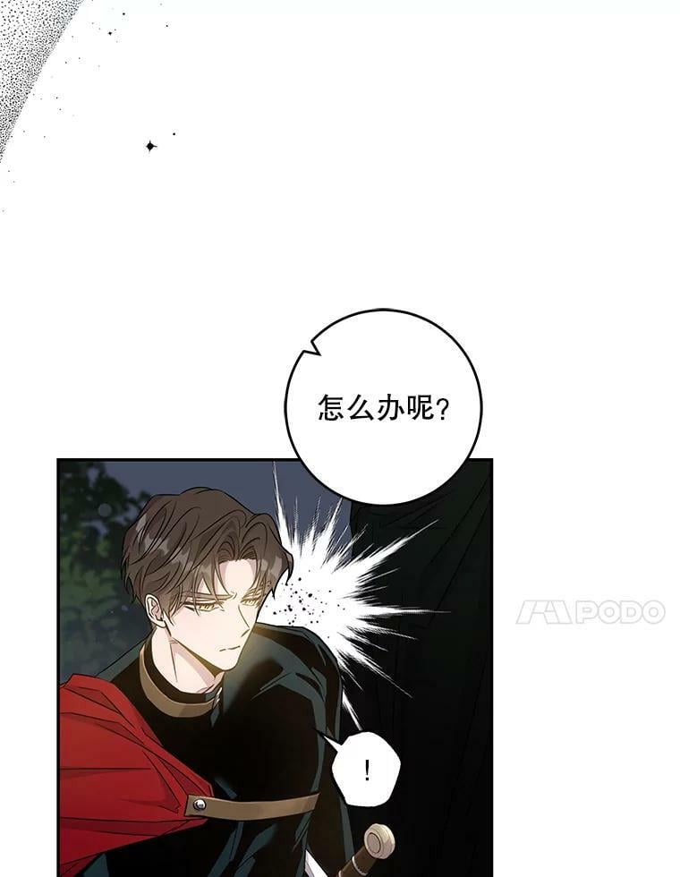 67.接她回来22