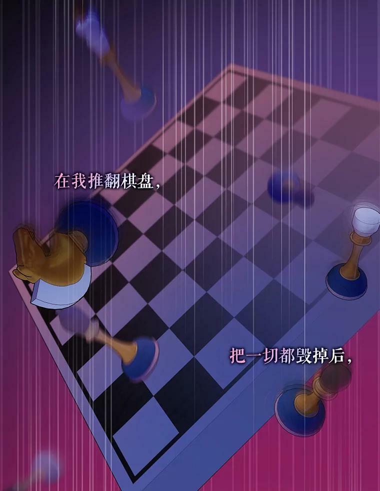 53.精灵的秘密76