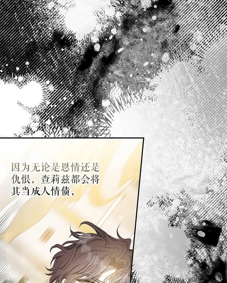 80.再次逃跑（本季完）102