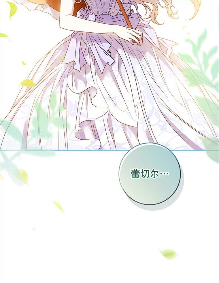 75.是我毁了她。98