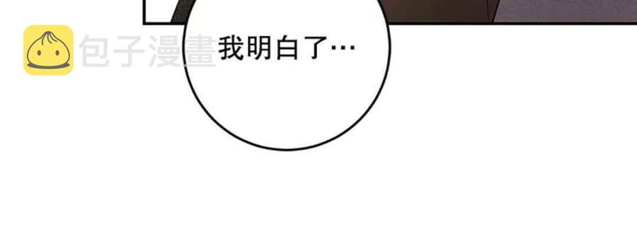 43.兑现愿望（1）44