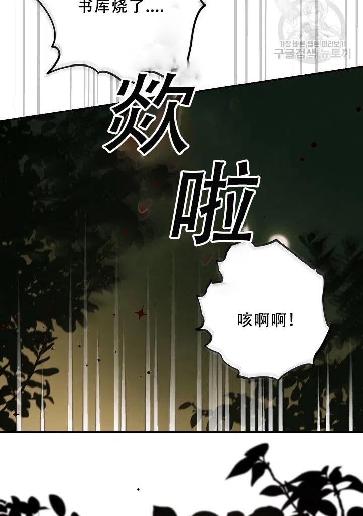 39.谋反（4）2