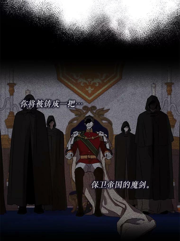 65.被驯服的人23