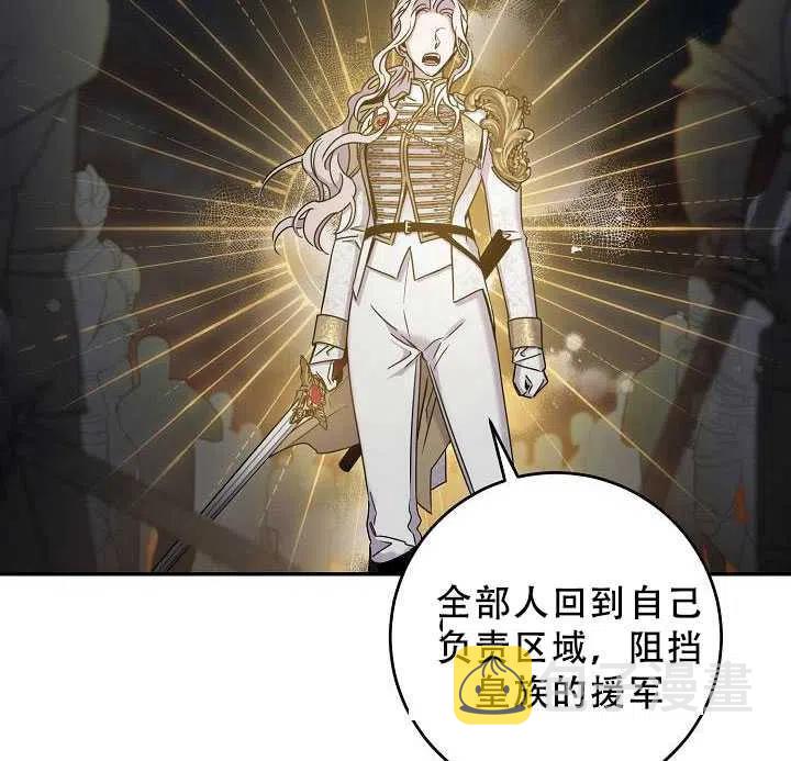 38.谋反（3）46