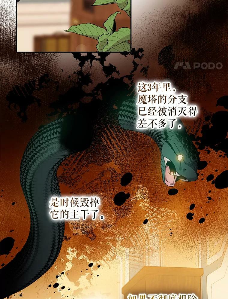 68.尽头71