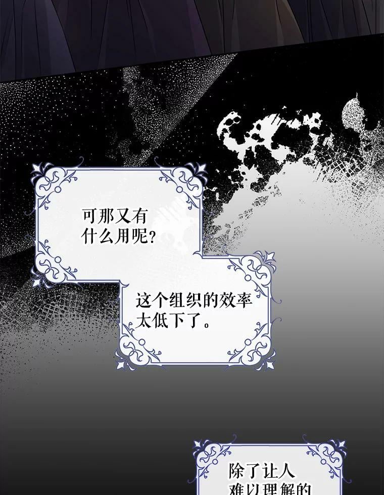 67.接她回来15