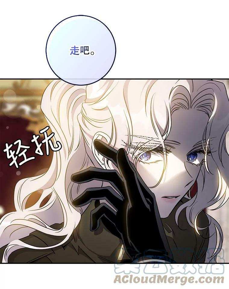 71.皇后宫15