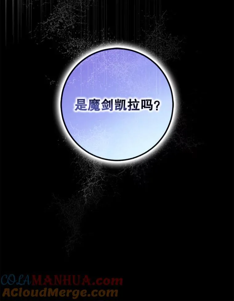 81.再次逃跑（2）96