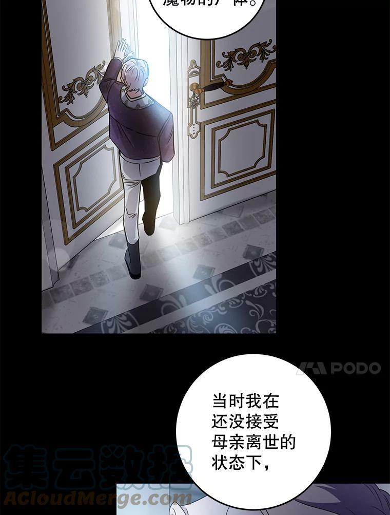62.表露想法36