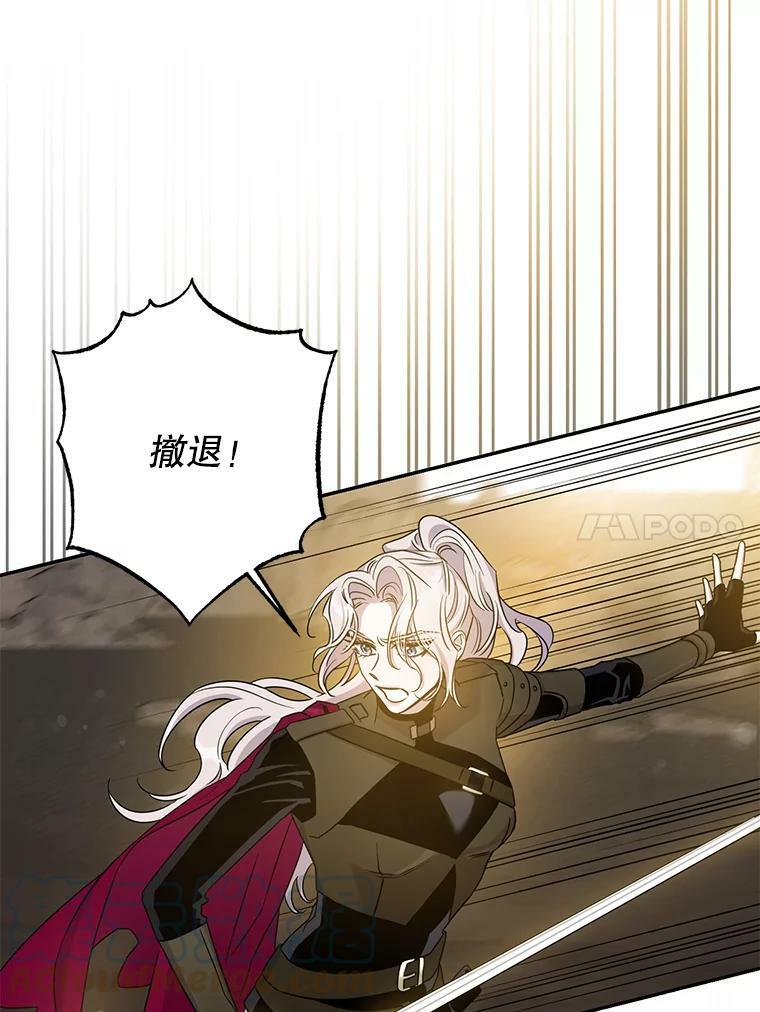 69.圈套66